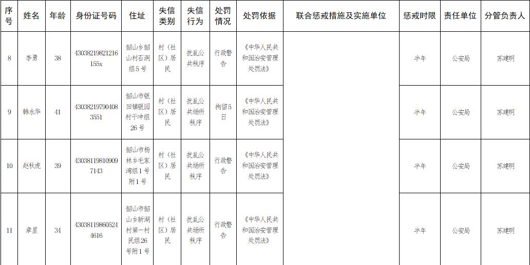 QQ截图3.jpg