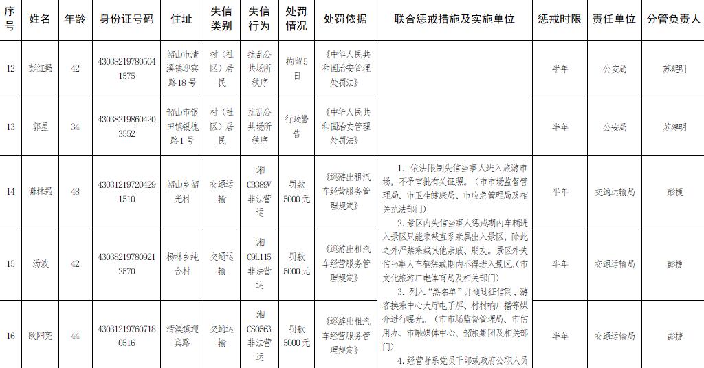 QQ截图4.jpg