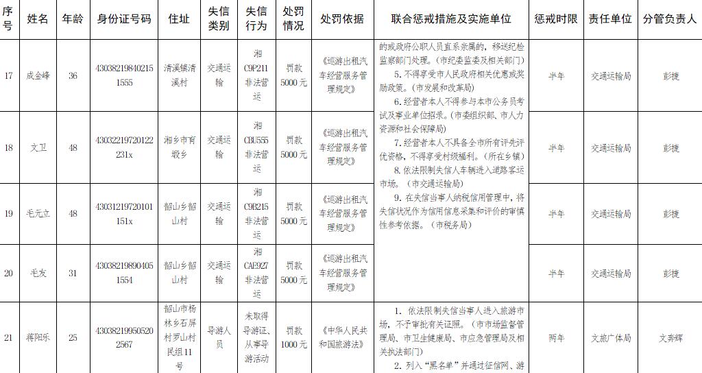 QQ截图5.jpg