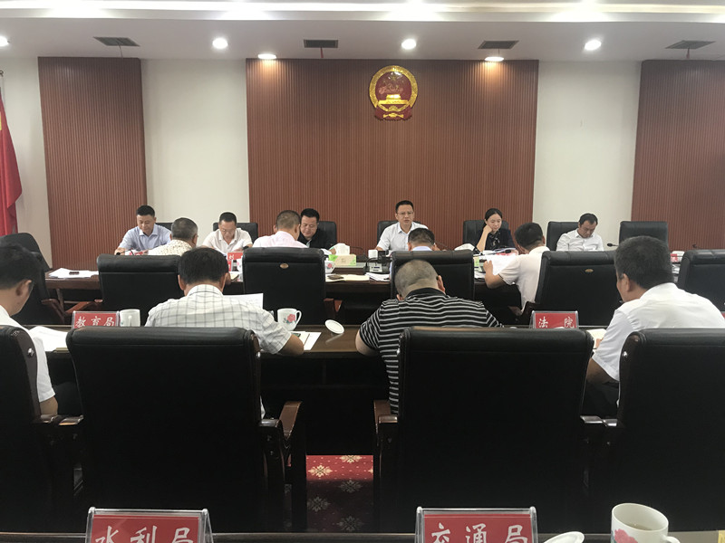 九届市人民政府86次会议_副本.jpg 九届市人民政府86次会议_副本.jpg