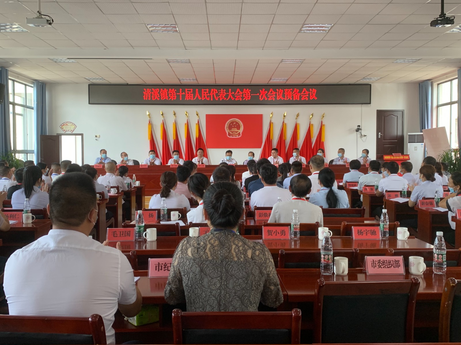 清溪镇.jpg 清溪镇.jpg