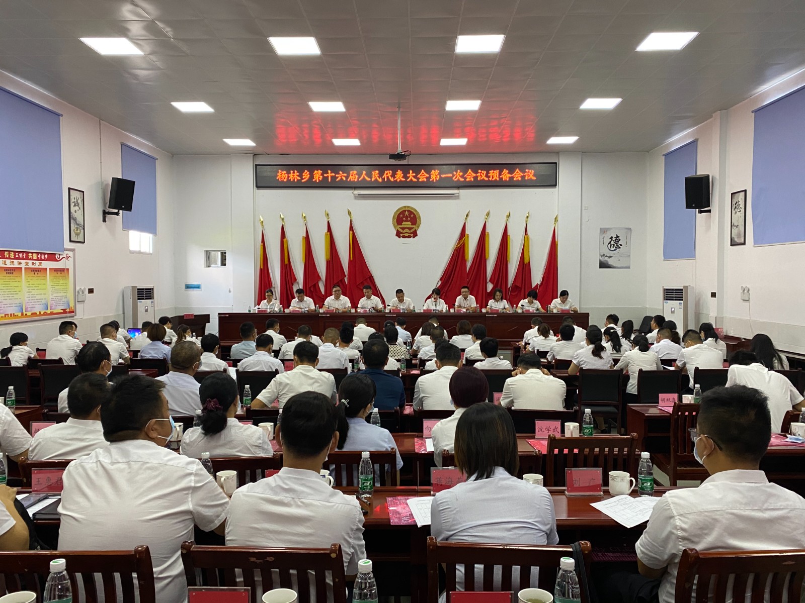 杨林乡.jpg 杨林乡.jpg