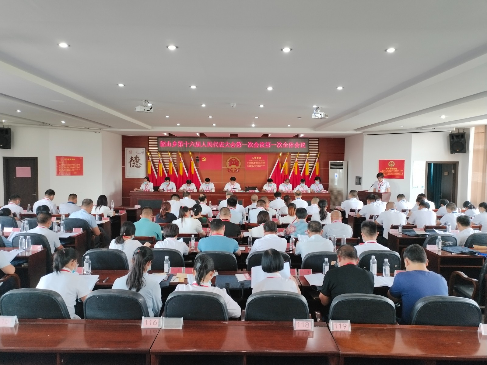 韶山乡.jpg 韶山乡.jpg