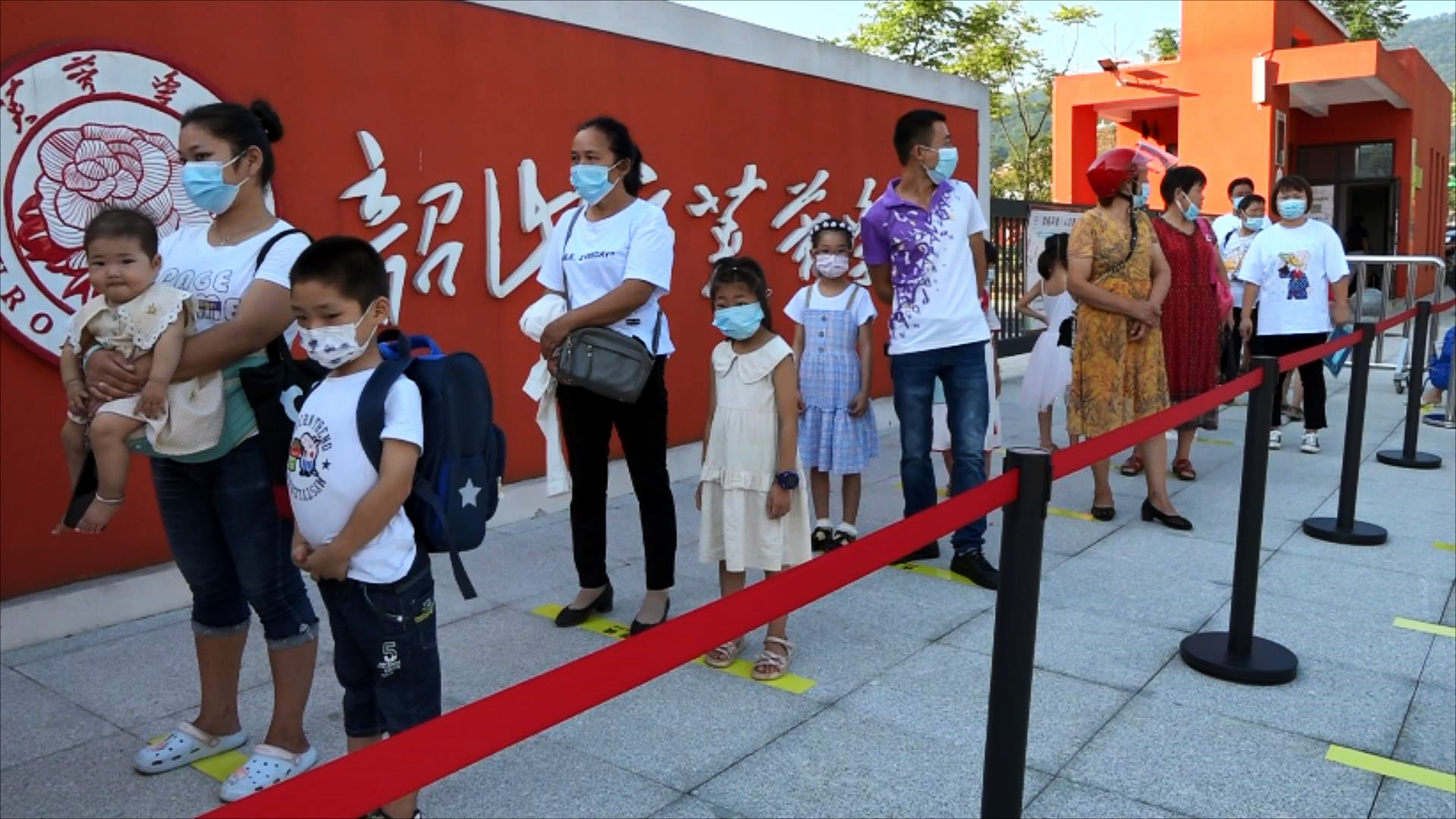 芙蓉学校开学.mp4_20210901_150355696.jpg 芙蓉学校开学.mp4_20210901_150355696.jpg