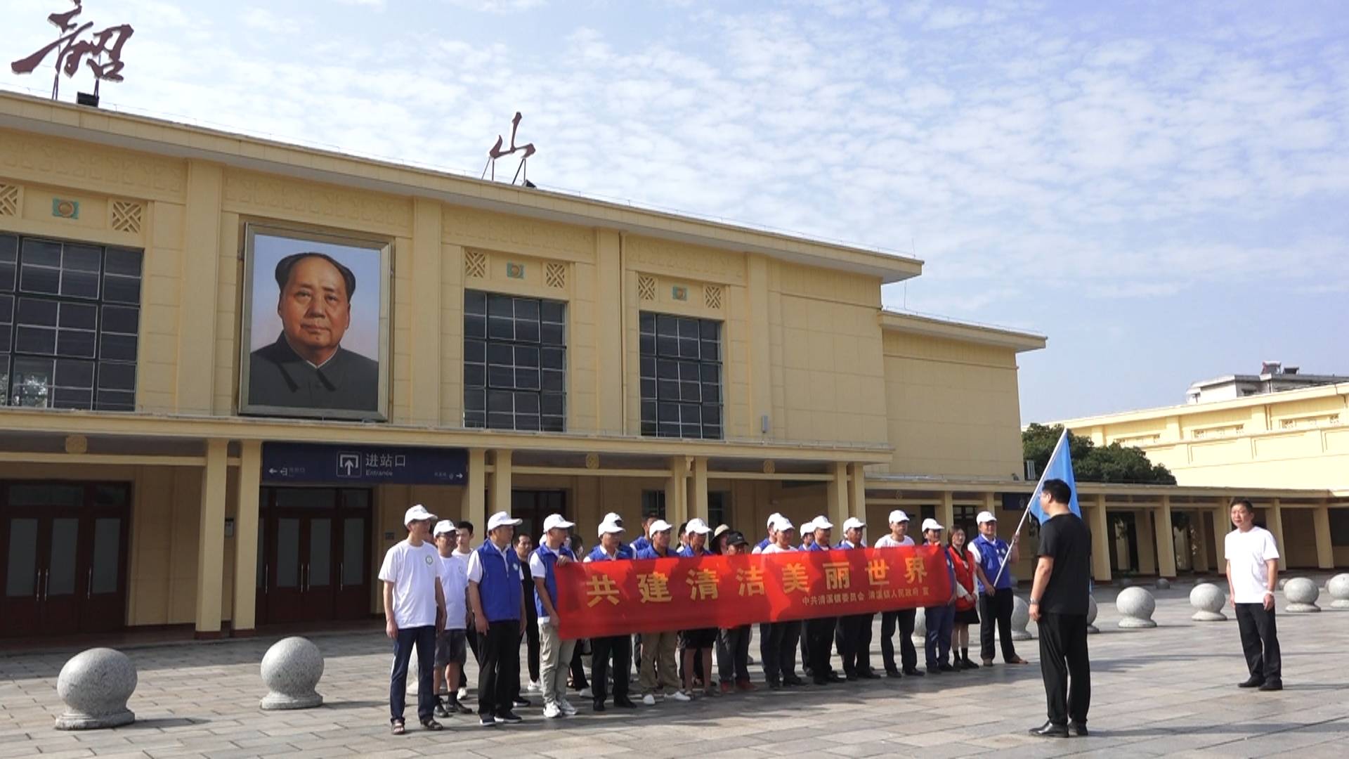 清溪镇.JPG