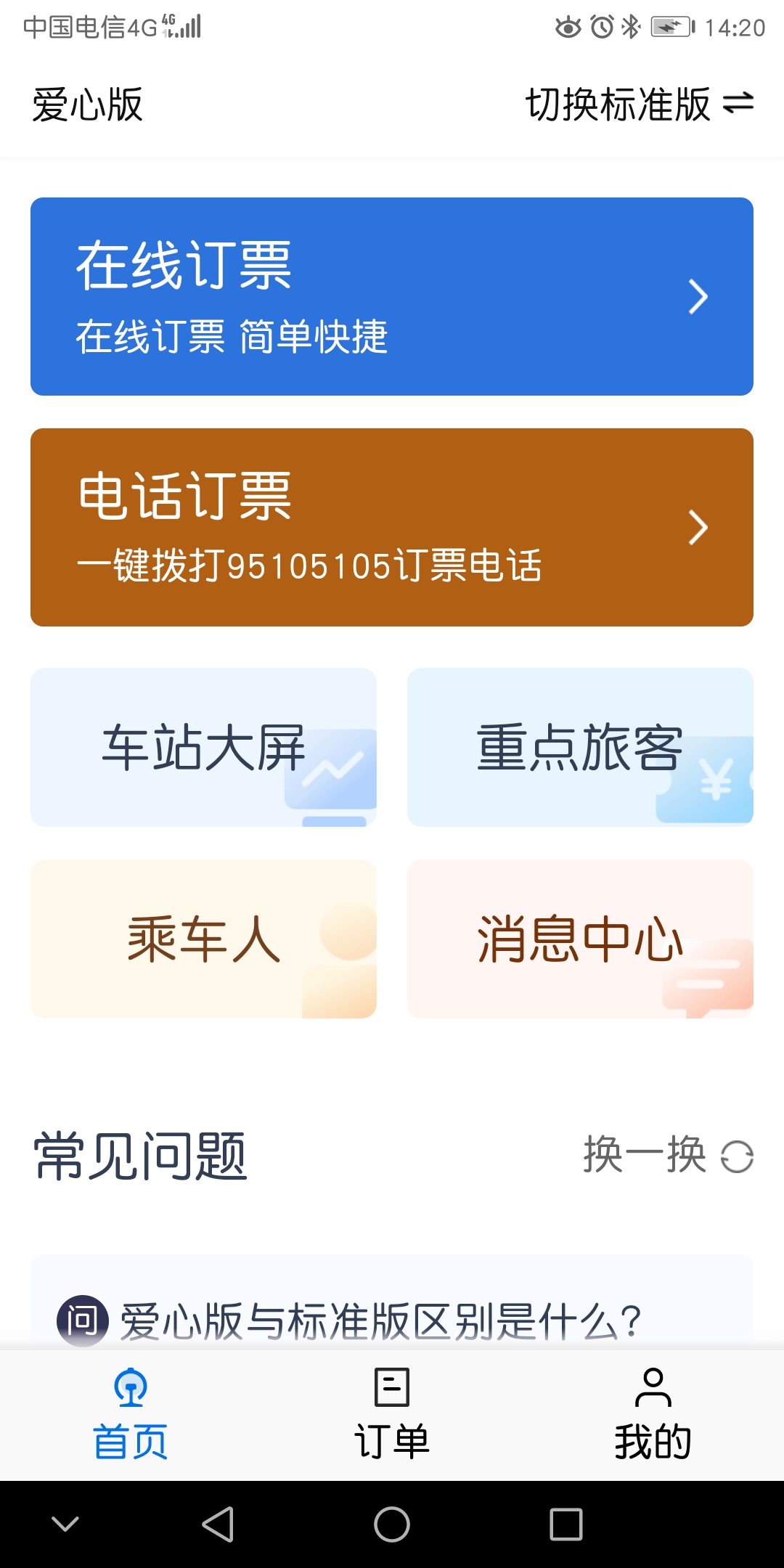 QQ图片20210918171428.jpg