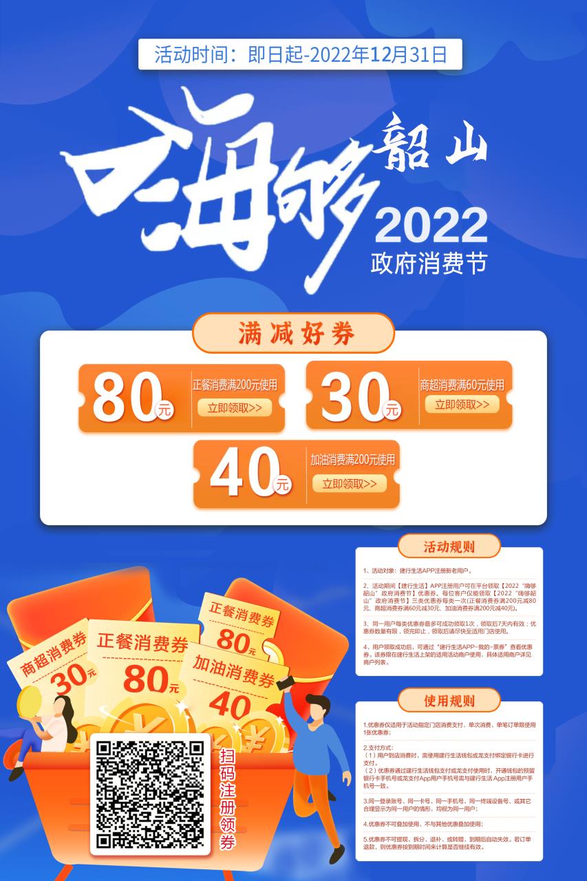 微信图片_20221111084417.jpg