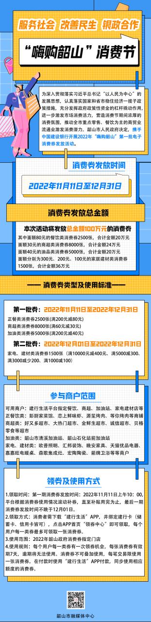 微信图片_20221111084408.jpg