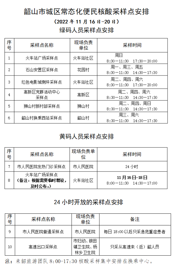 微信图片_20221116110309_副本.jpg