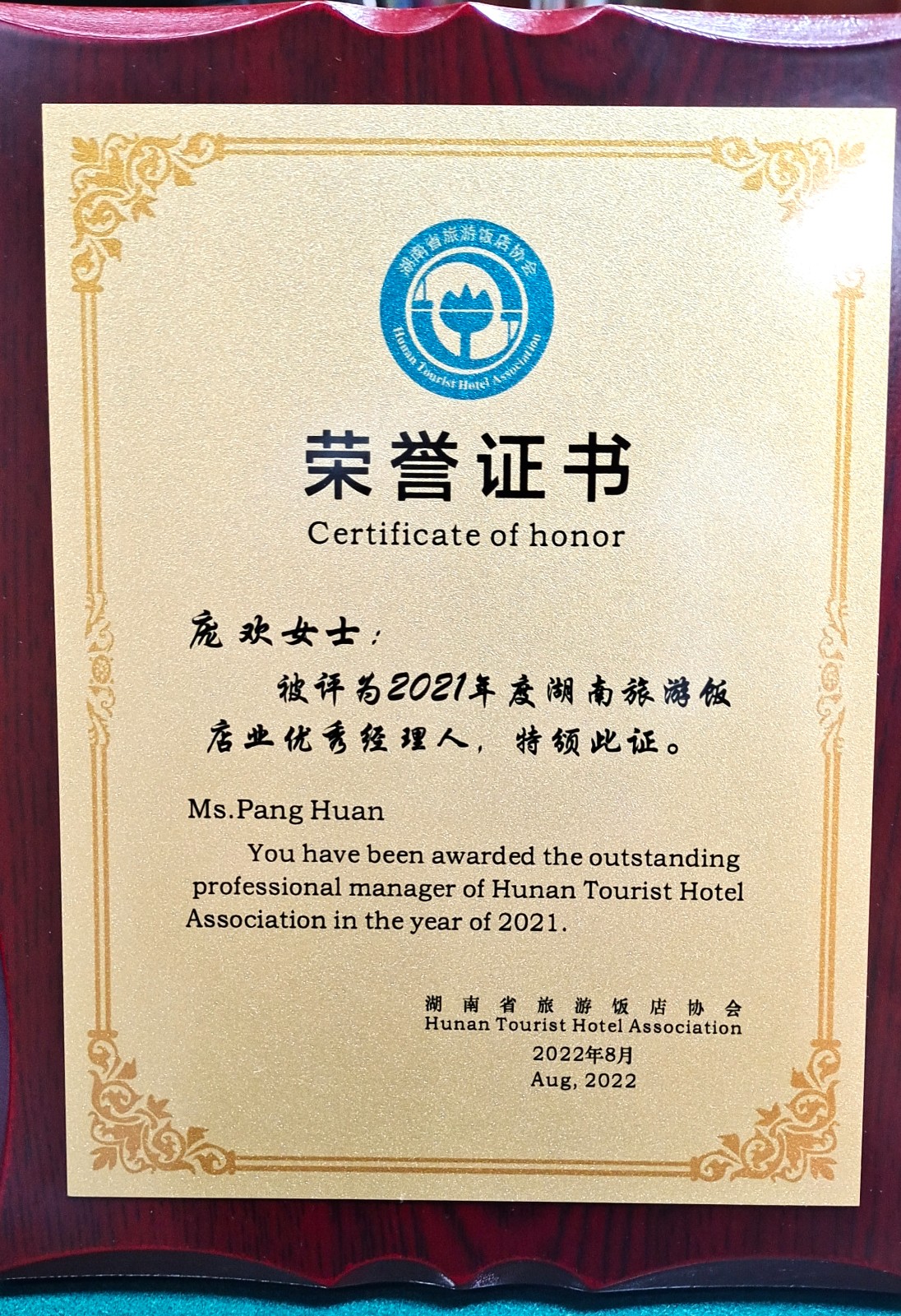 微信图片_20220807093824.jpg