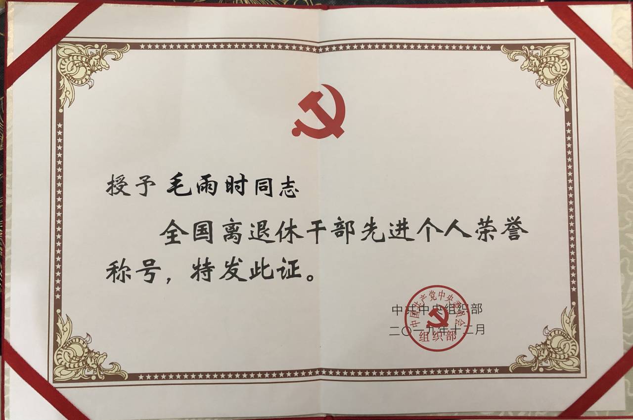 QQ图片20231020172706.jpg