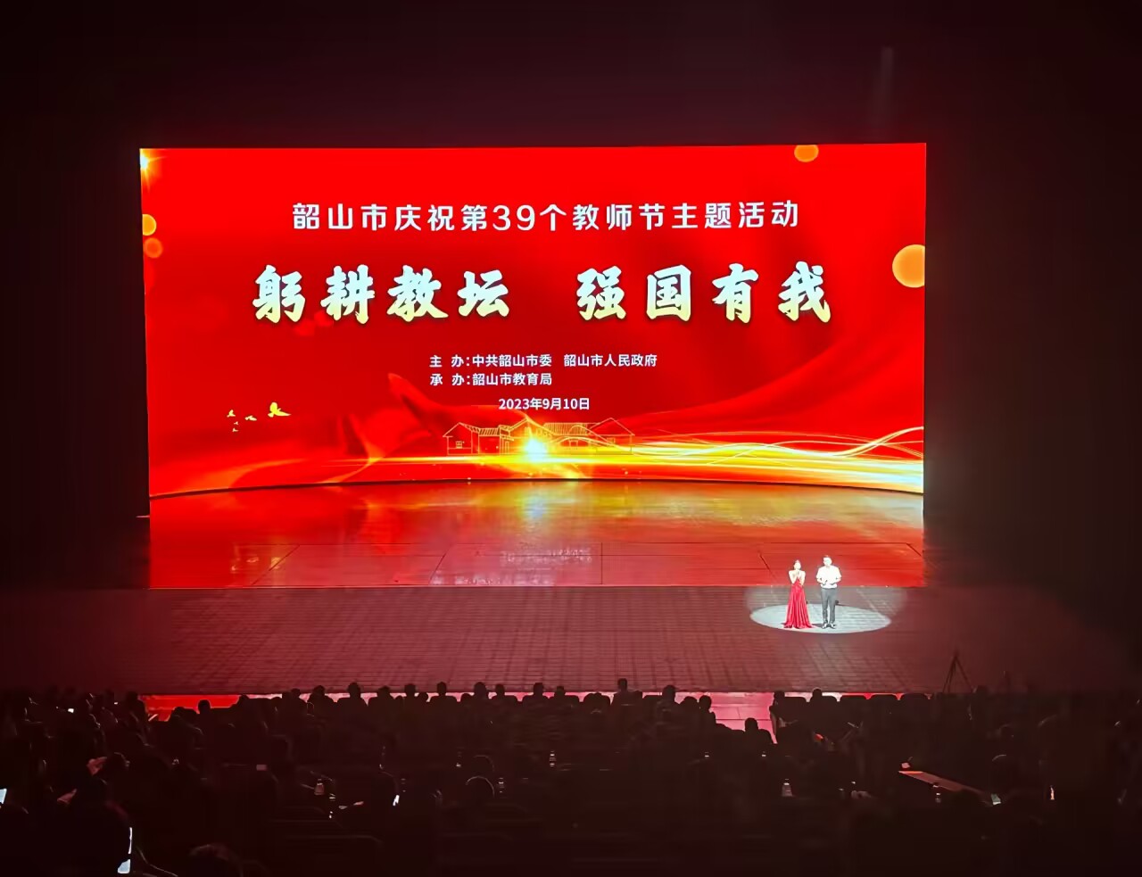 QQ图片20230911095052.jpg