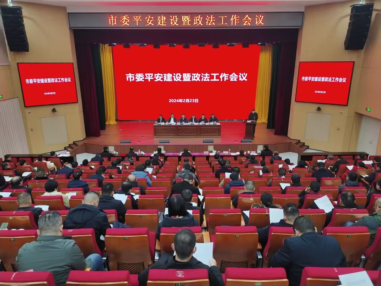 QQ图片20240223171852.jpg