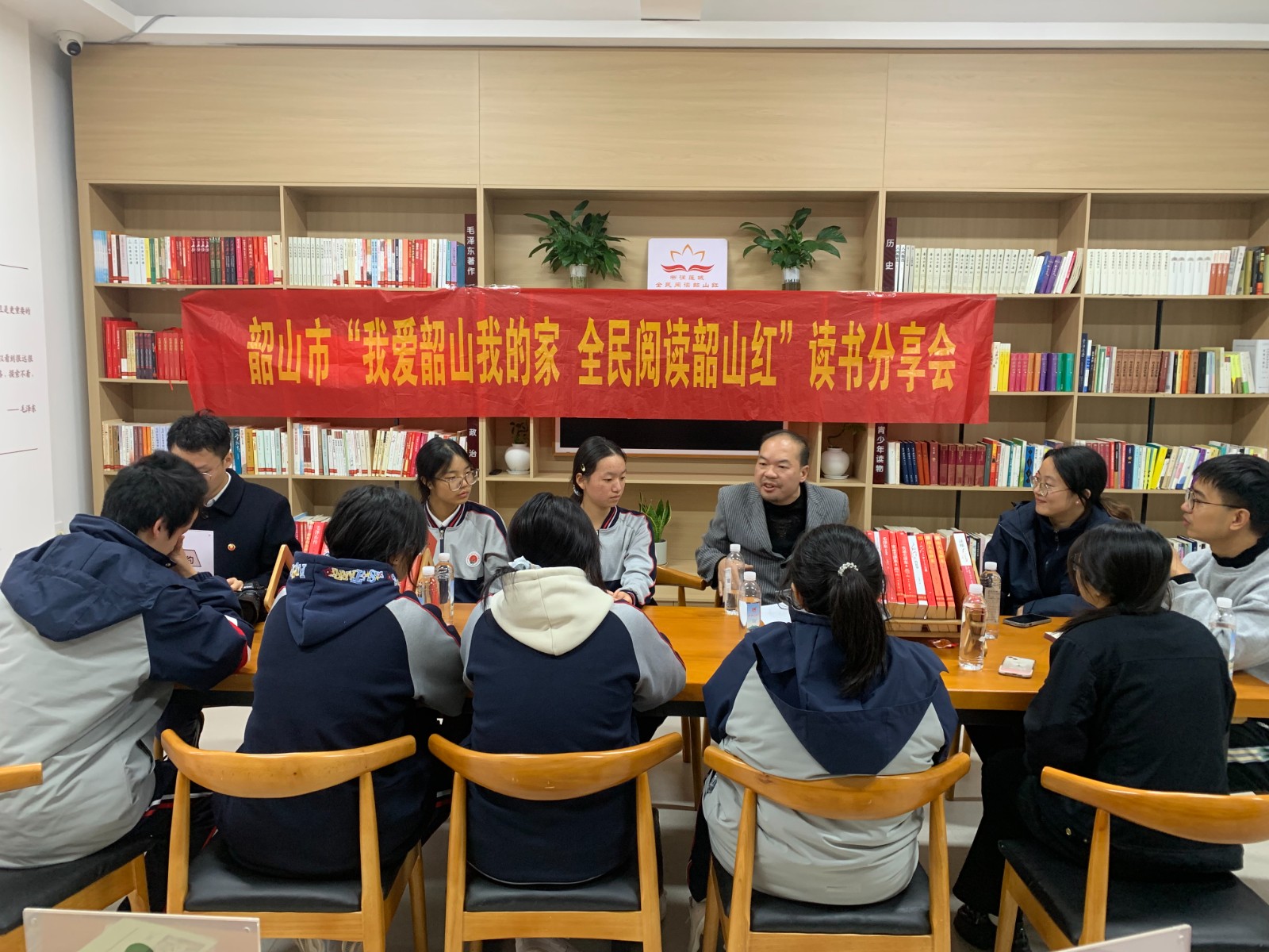 “我爱韶山我的家 全民阅读韶山红”第22次线下读书活动举行.jpg