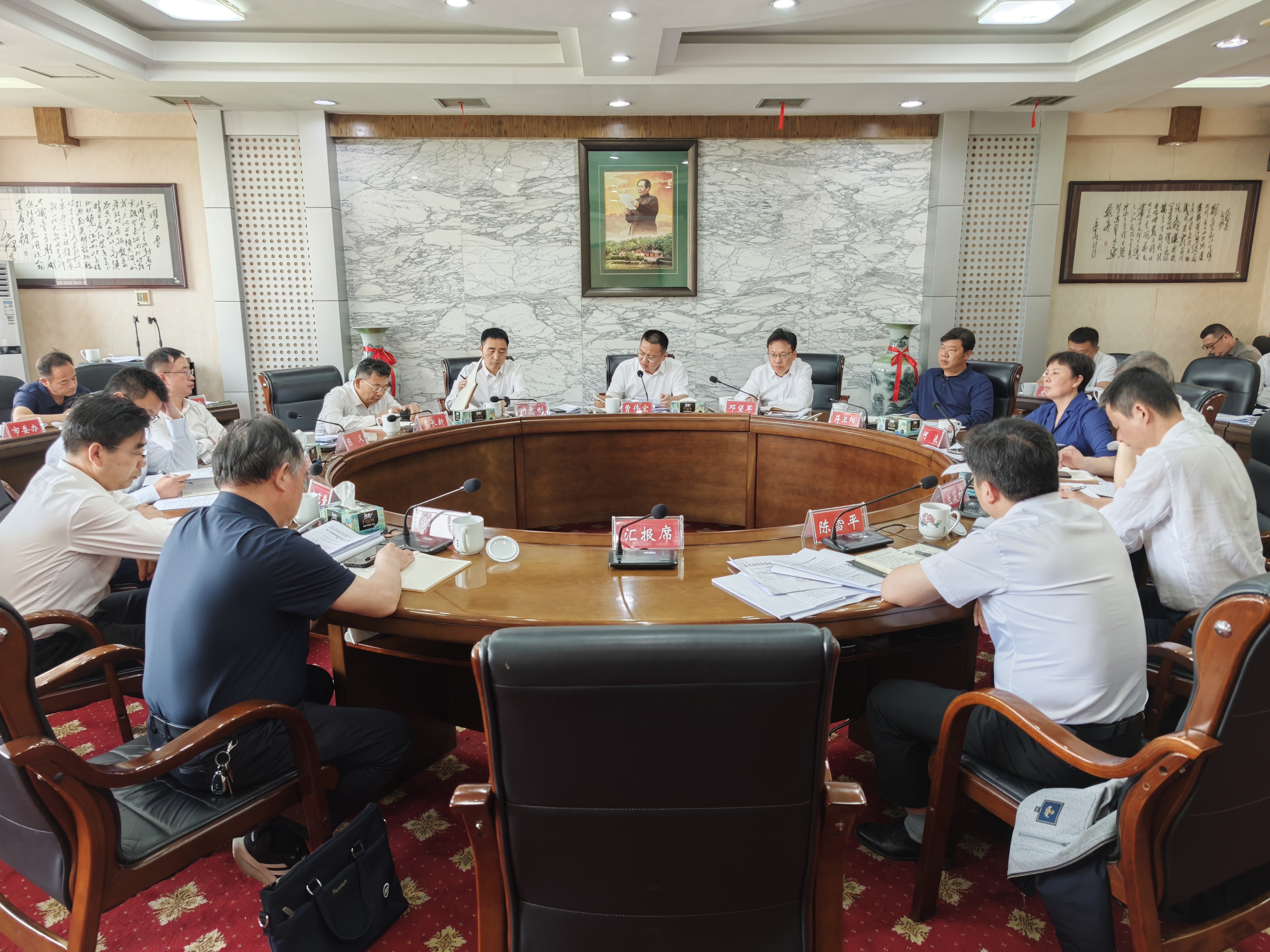 第六届湖南旅发大会韶山市执委会第二次会议召开.jpg