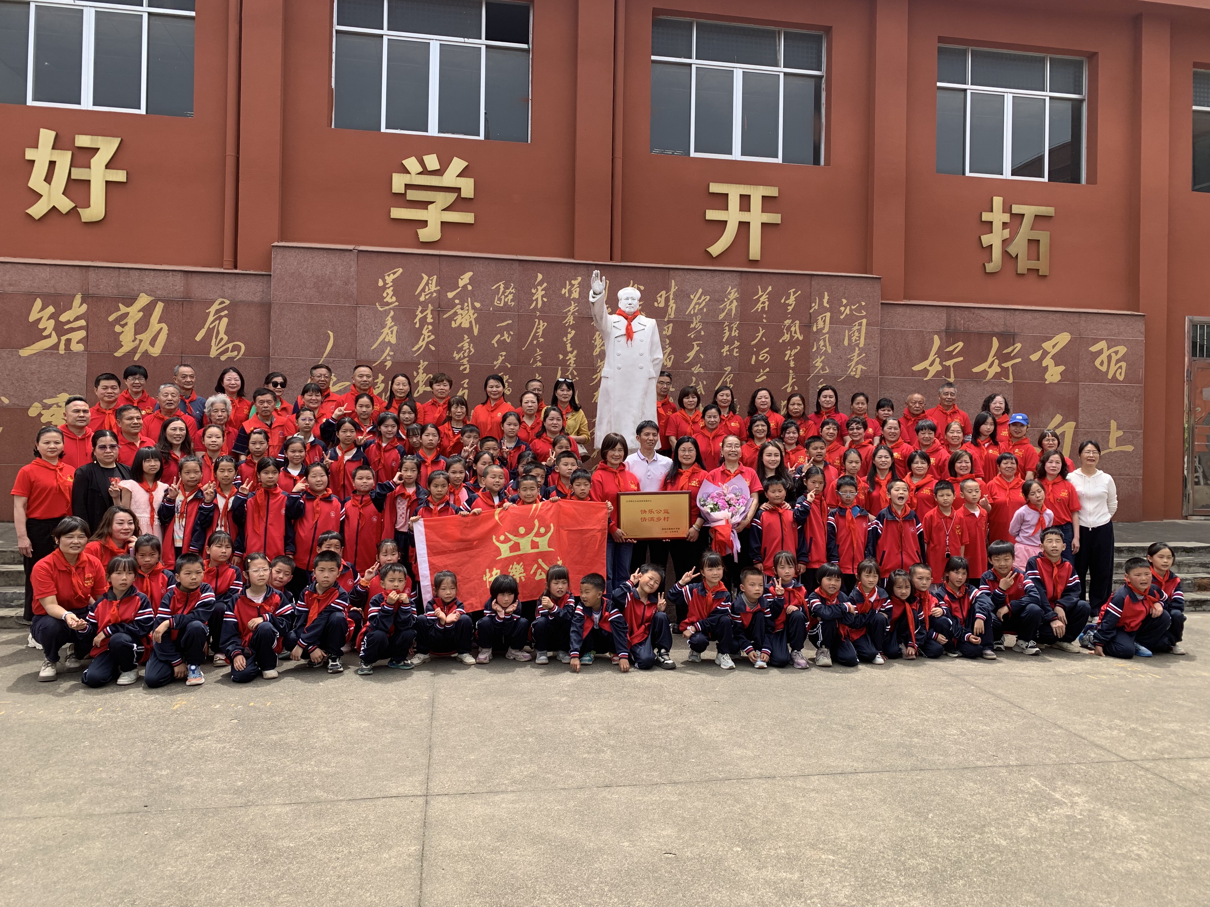 长沙快乐公益团队向我市杨林乡学校捐赠校服等物资.jpg