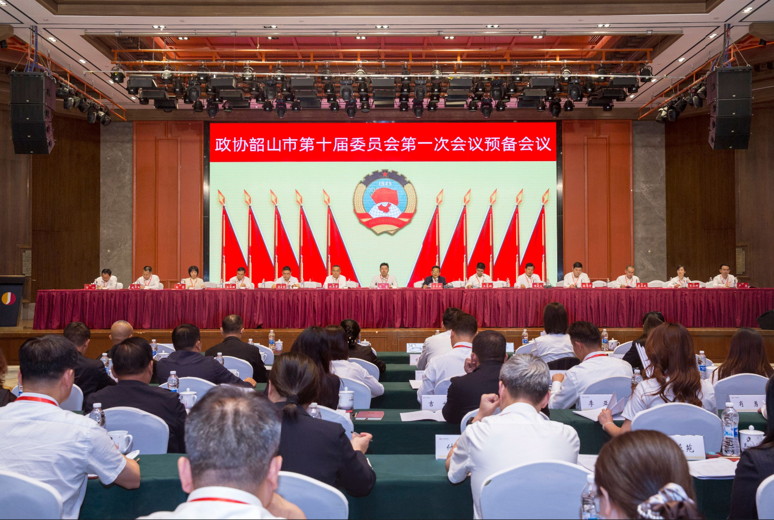 预备会议.png 预备会议.png