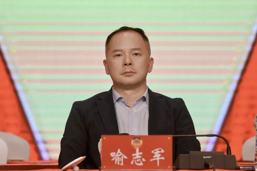 喻志军.jpeg 喻志军.jpeg