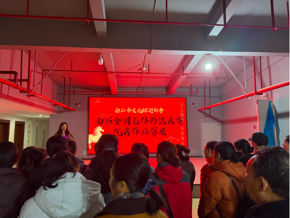 历届全国毛体书法大赛优秀作品展在韶山市文化馆开展