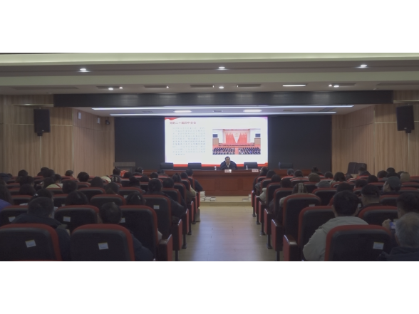 韶山学校举行学习贯彻党的二十届四中全会精神宣讲会