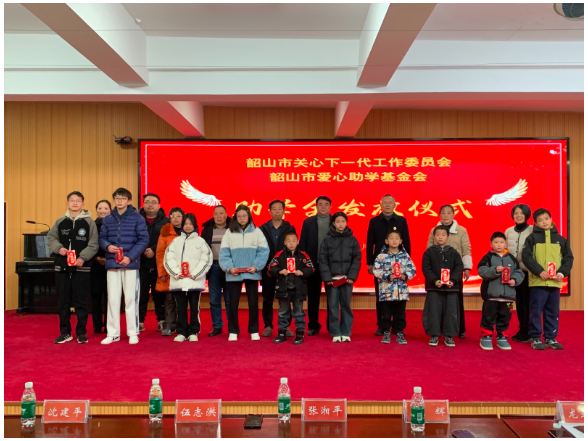 市关工委家长学校寒假课堂开讲