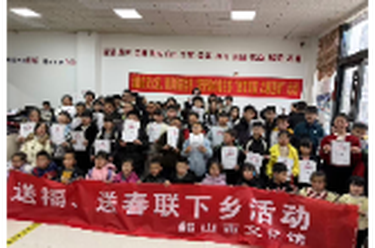 清溪镇花园村举办“迎新春·送祝福”写春联公益活动