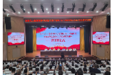 全省关工委系统学习贯彻习近平新时代中国特色社会主义思想培训班在韶山举办