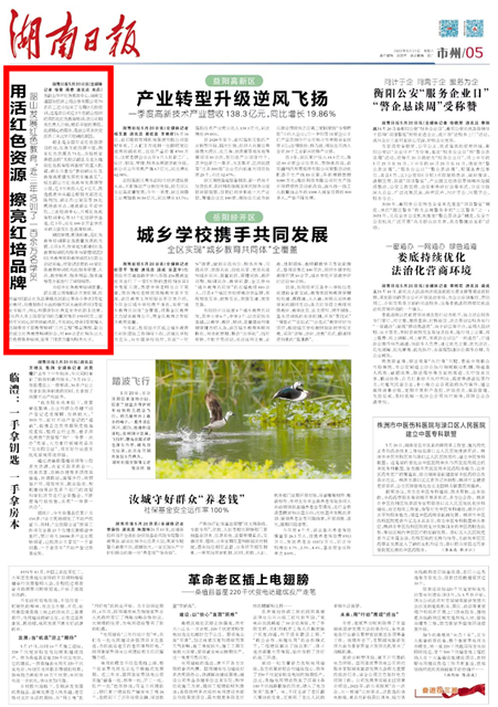 微信图片_20220524094523.jpg 微信图片_20220524094523.jpg