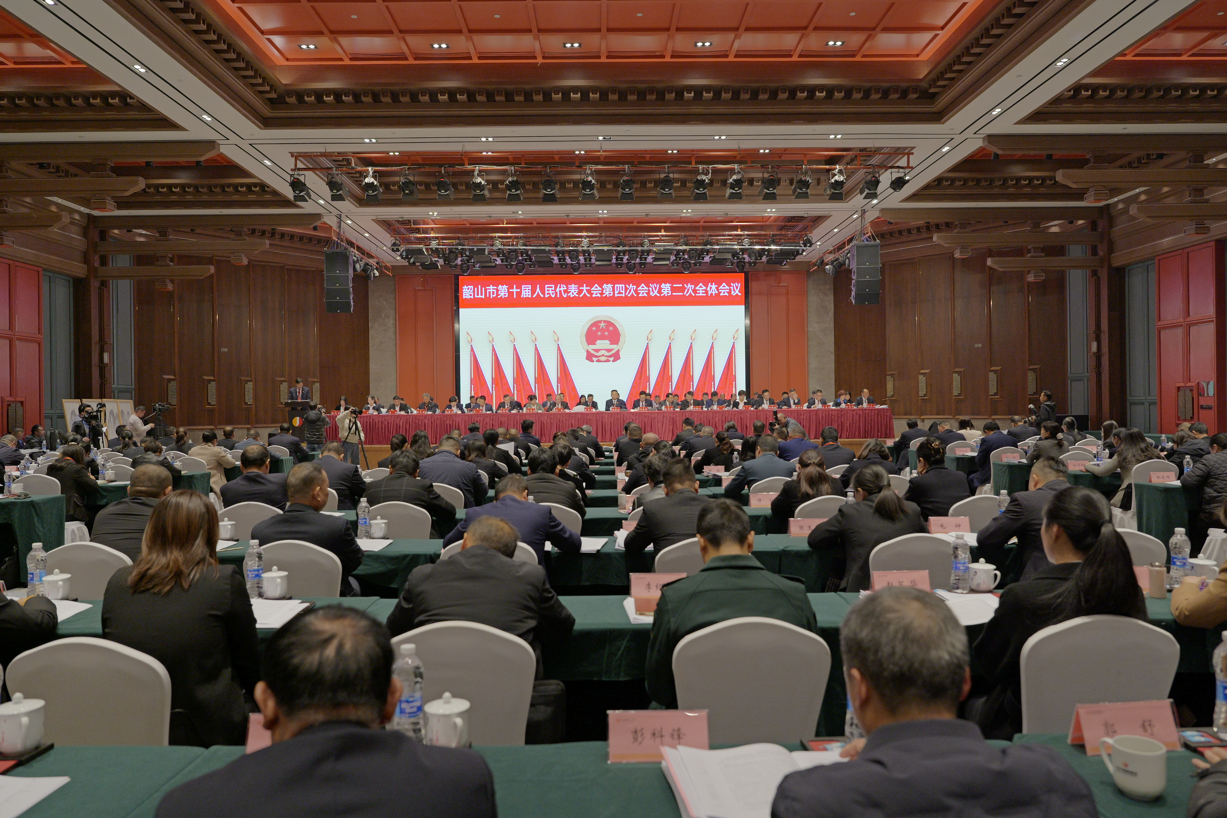 第二次全会.jpg