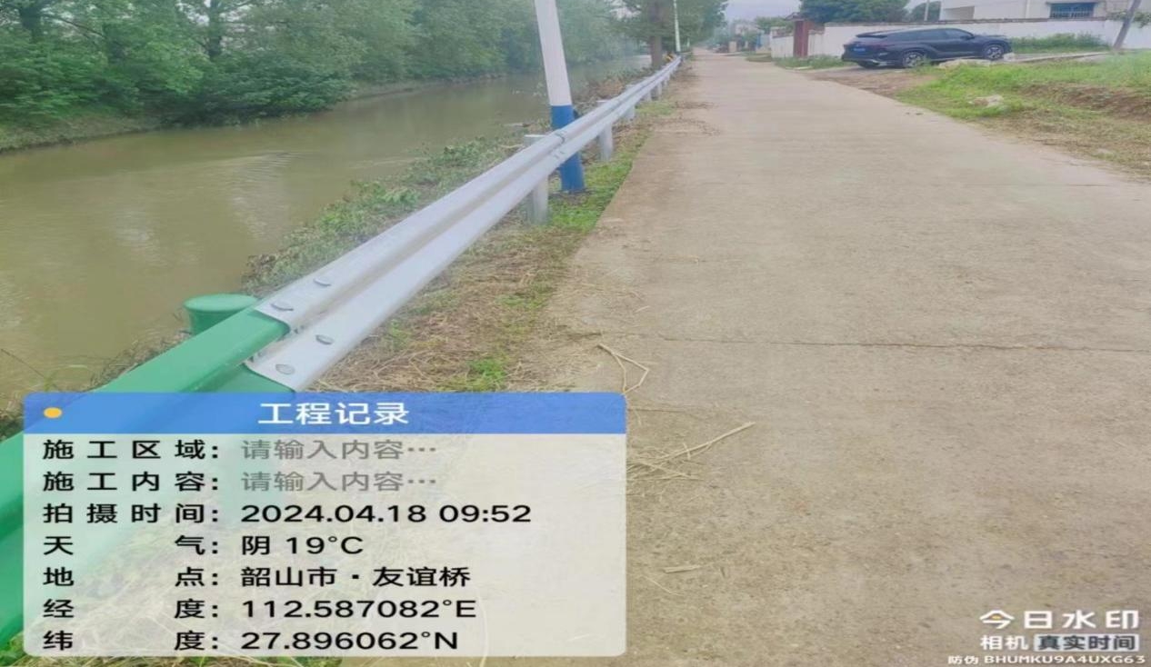 WPS图片(1)后.jpeg