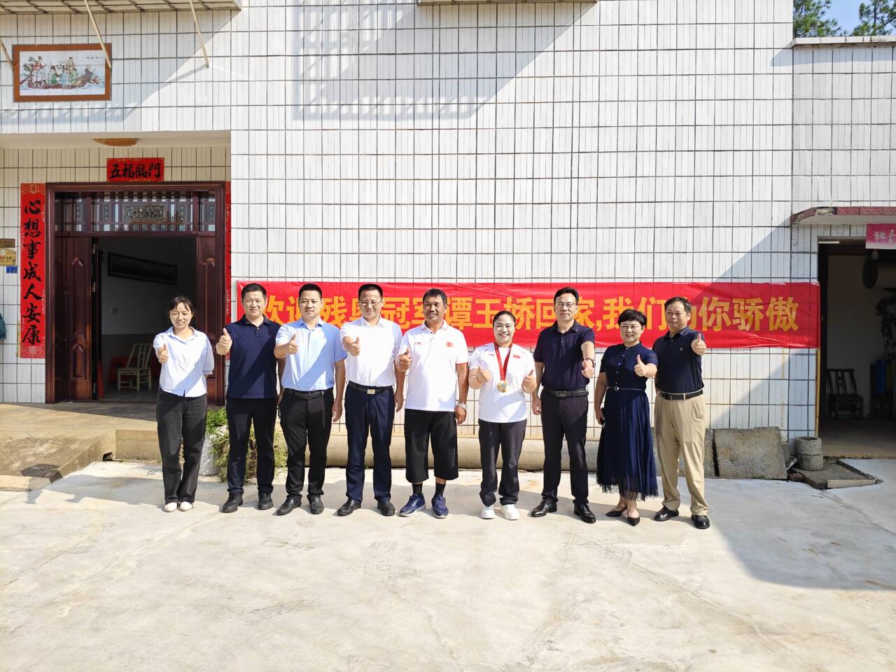 QQ图片20240918164042.jpg