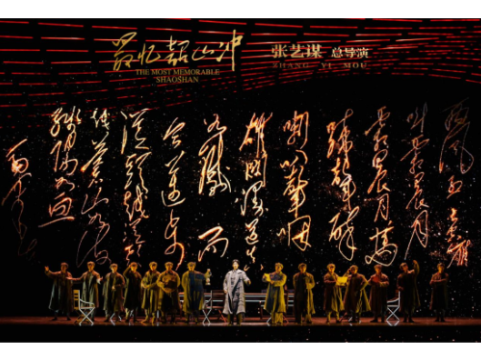 体育公益助力全民健身  红色文化与健康生活交相辉映