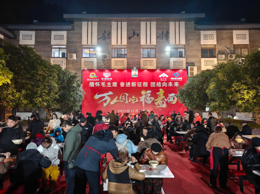 韶山：长长福寿面  绵绵思念情