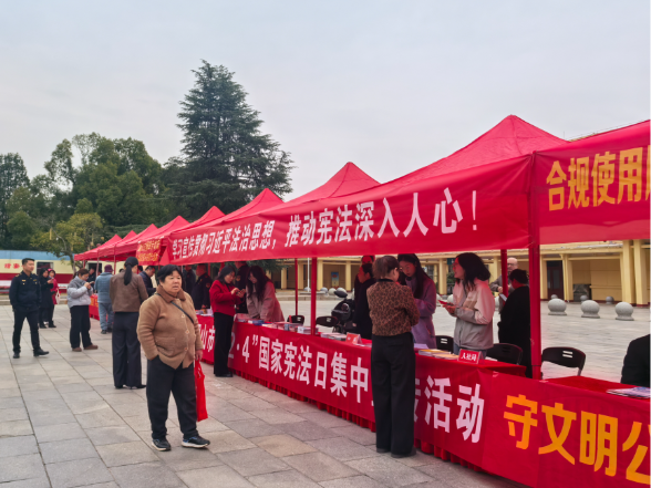  韶山市开展2025年度 “12.4”宪法日集中宣传活动