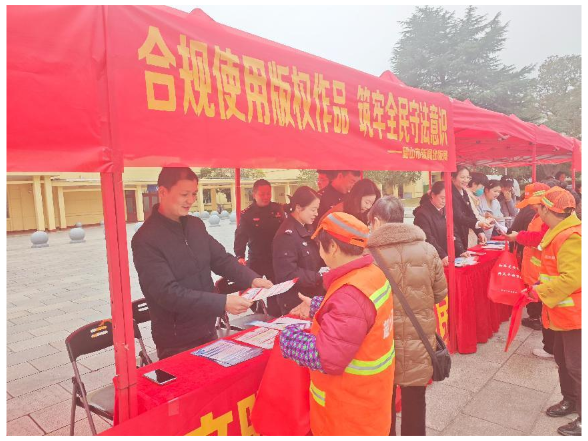 韶山市新闻出版局与文明办开展版权和诚信宣传活动