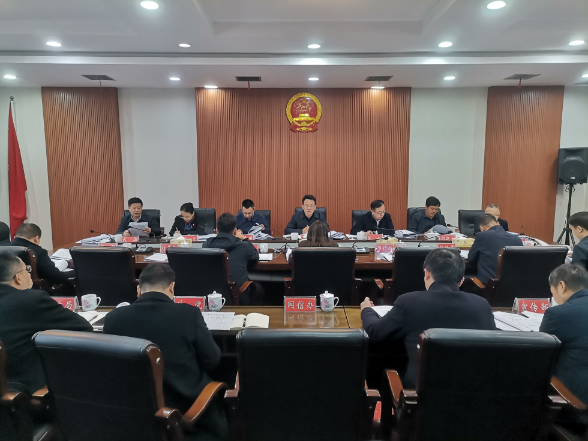 邓望军主持召开市十届人民政府第72次常务会议