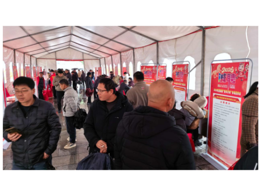 清溪镇：春风送真情  就业暖人心