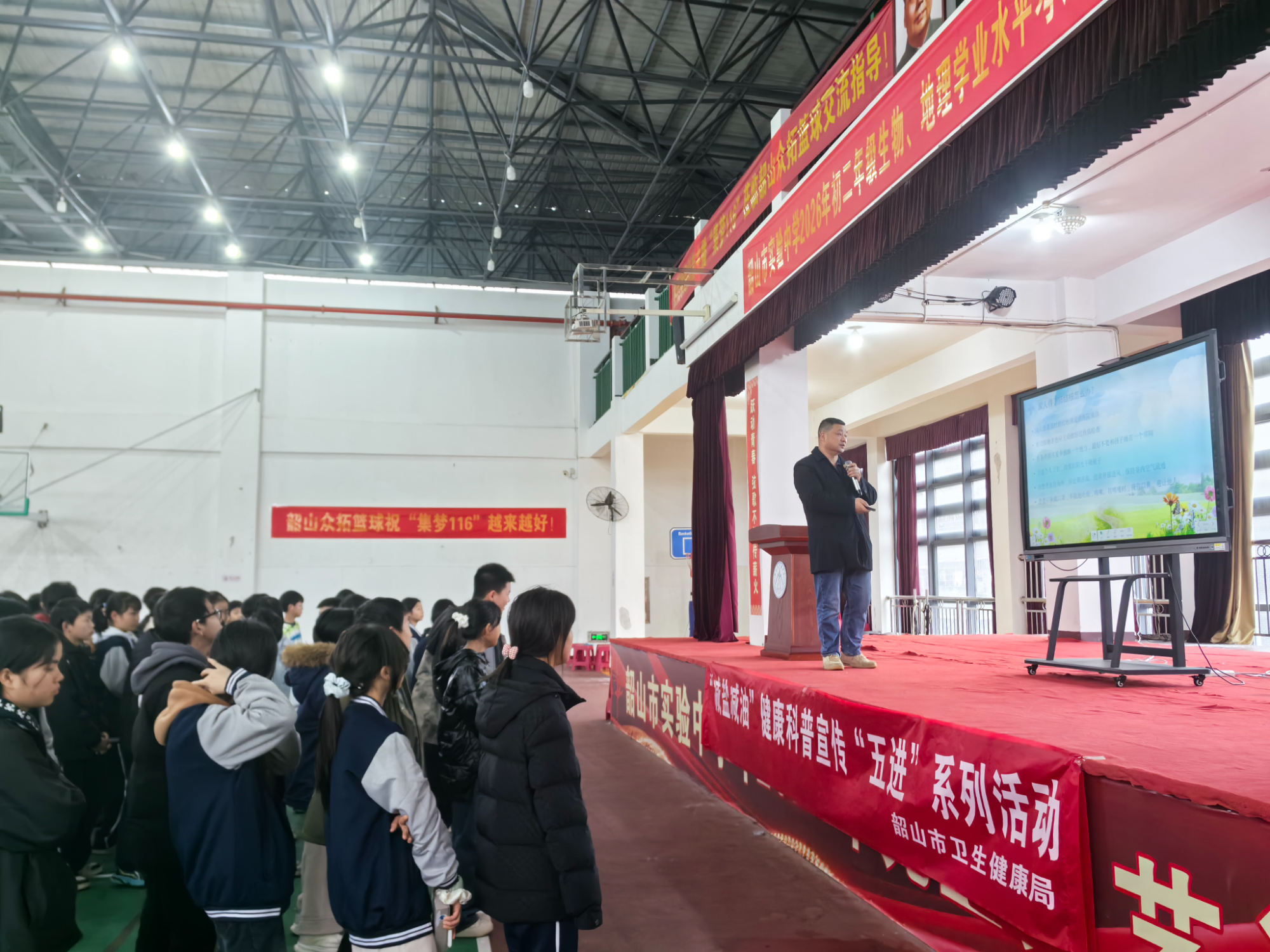 韶山市2026年世界防治结核病日暨减盐减油“五进”活动 走进市实验中学