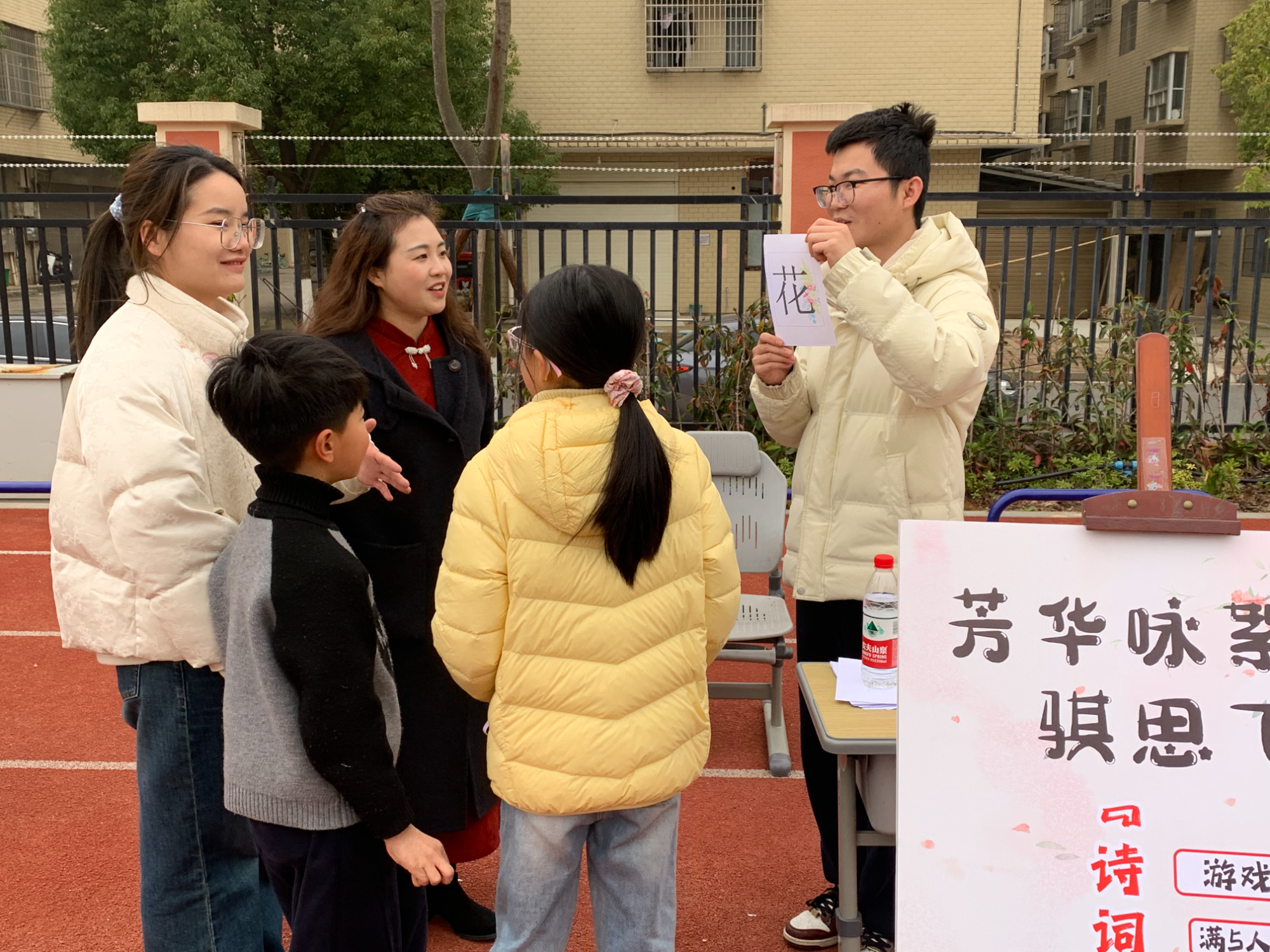 我市教育系统举行“庆三八”游艺活动