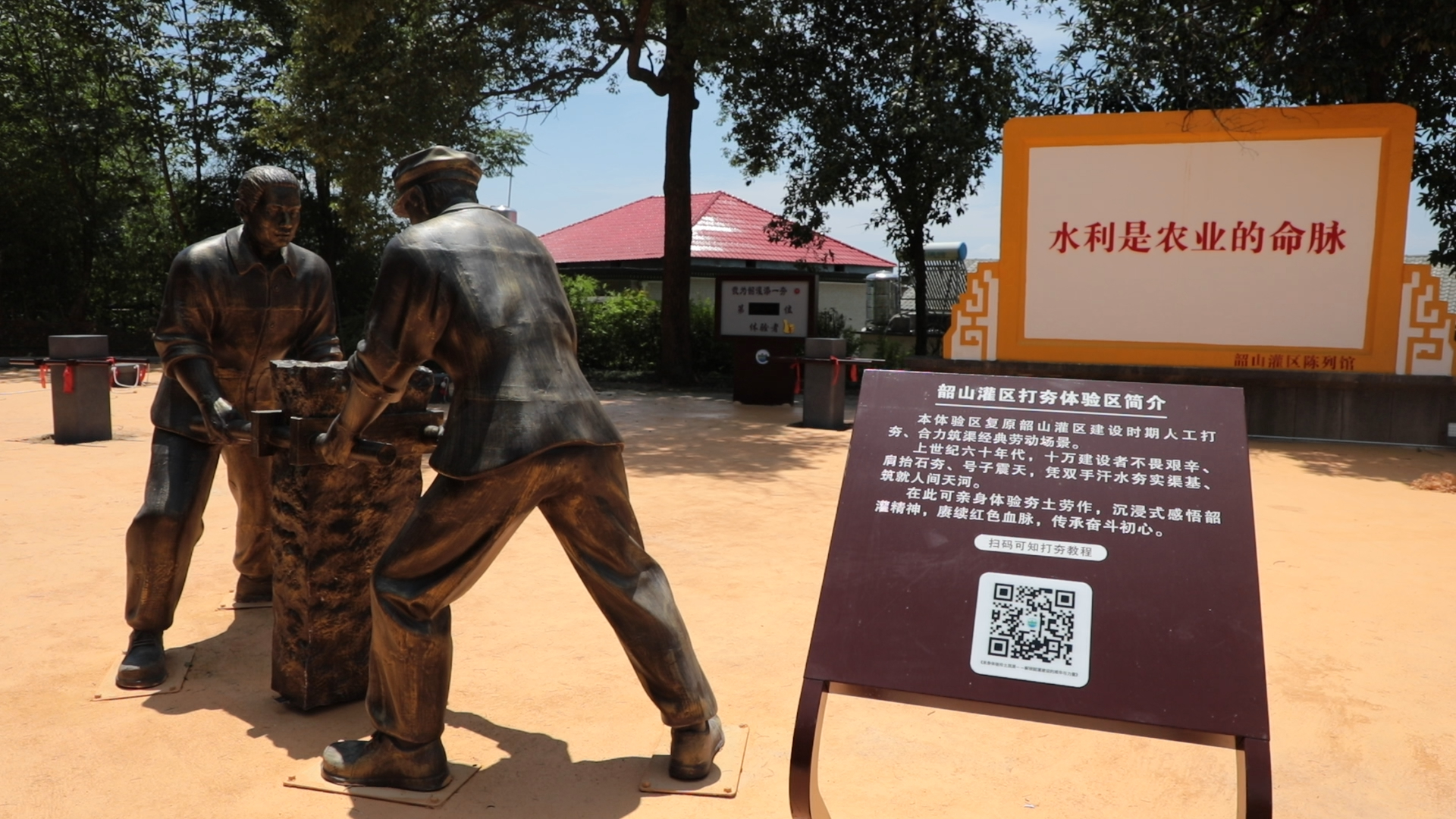 韶山灌区体验区.jpg 韶山灌区体验区.jpg