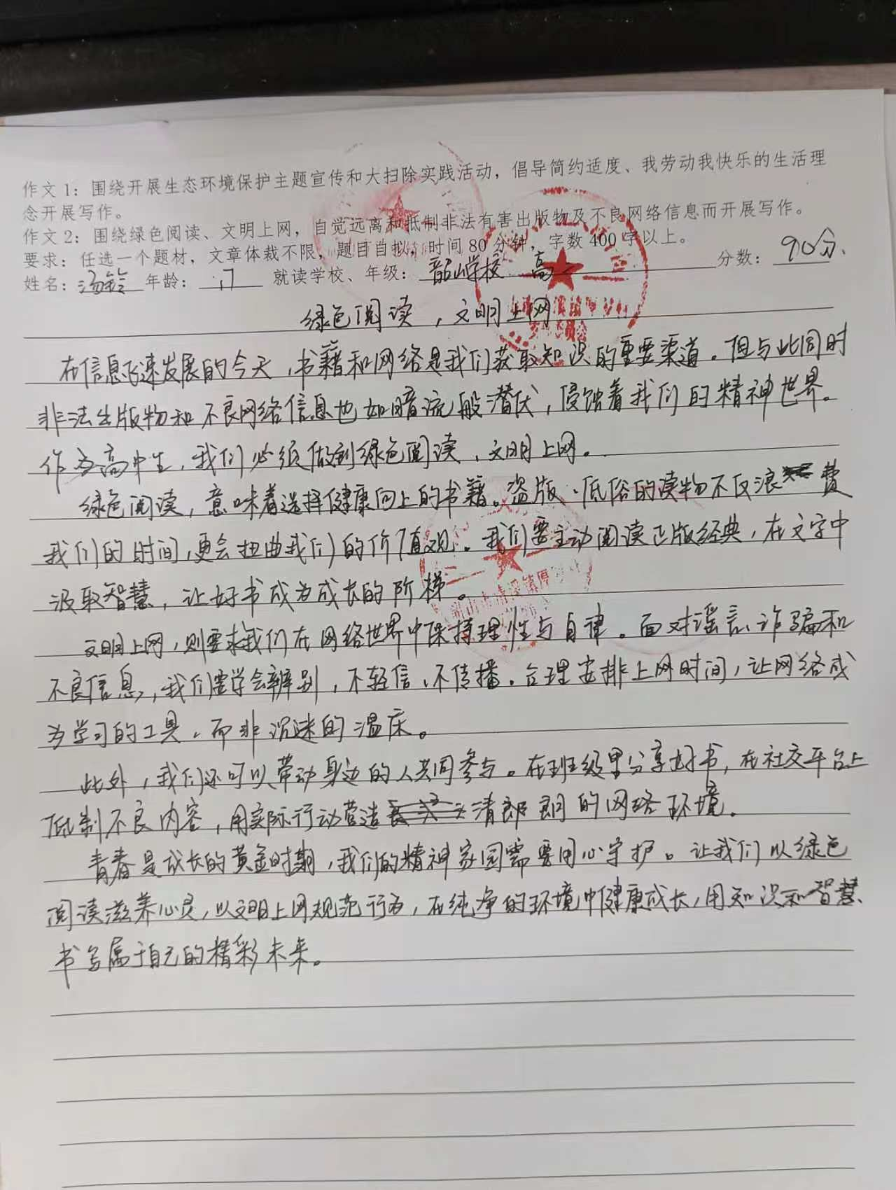 图片8.png 图片8.png