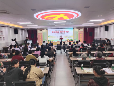 红色书香远 初心故事长 ——“书润莲城・湘村读书会” 第三场示范活动走进韶山银田
