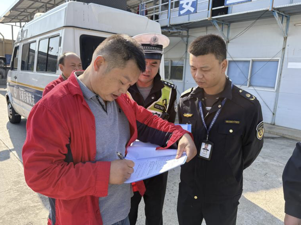 扫码检查3.png 扫码检查3.png