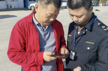 执法出新招  “扫码检查”让涉企监管更透明