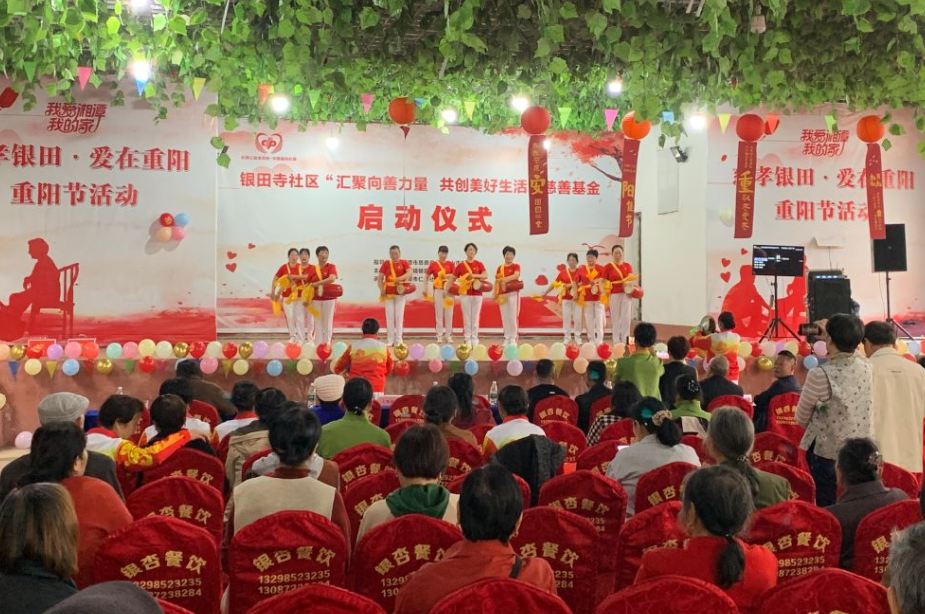 银田社区活动1.png 银田社区活动1.png