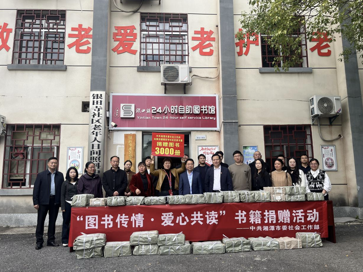 银田寺社区.png 银田寺社区.png