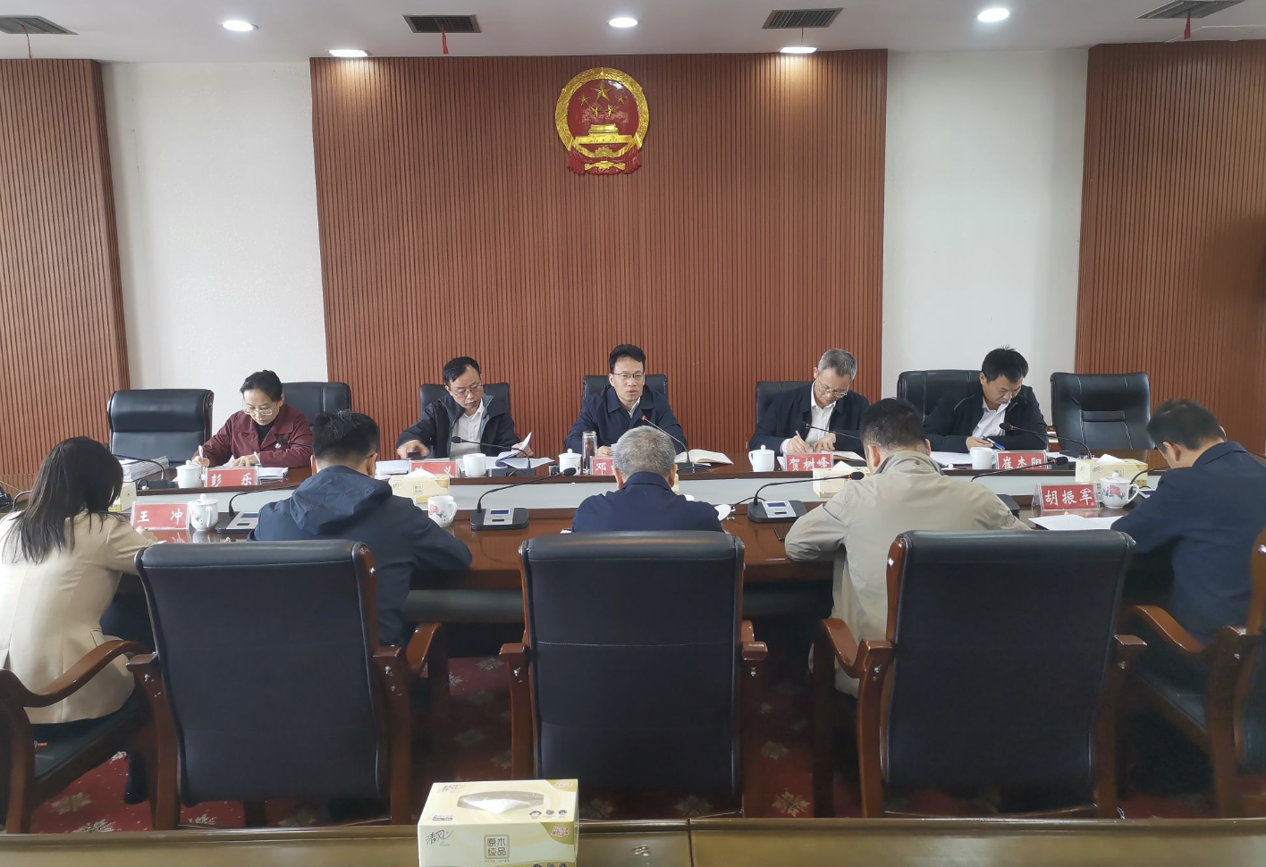 政府会议召开.png 政府会议召开.png