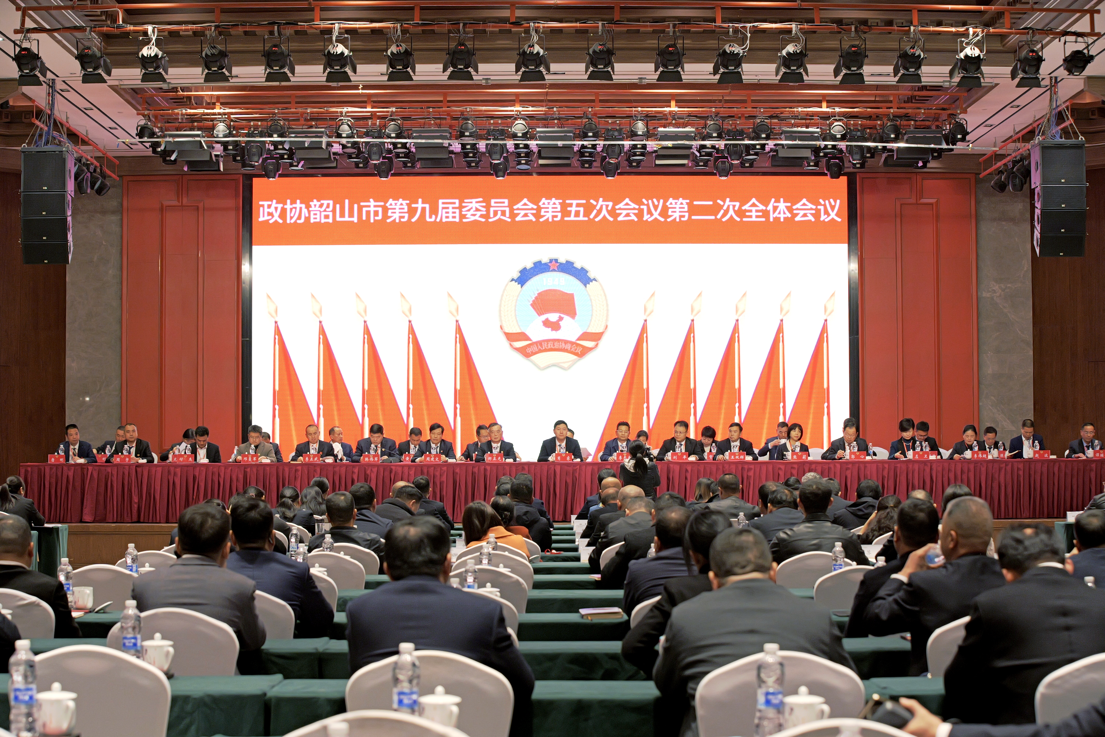 政协九届五次第二次全体会议.jpg 政协九届五次第二次全体会议.jpg