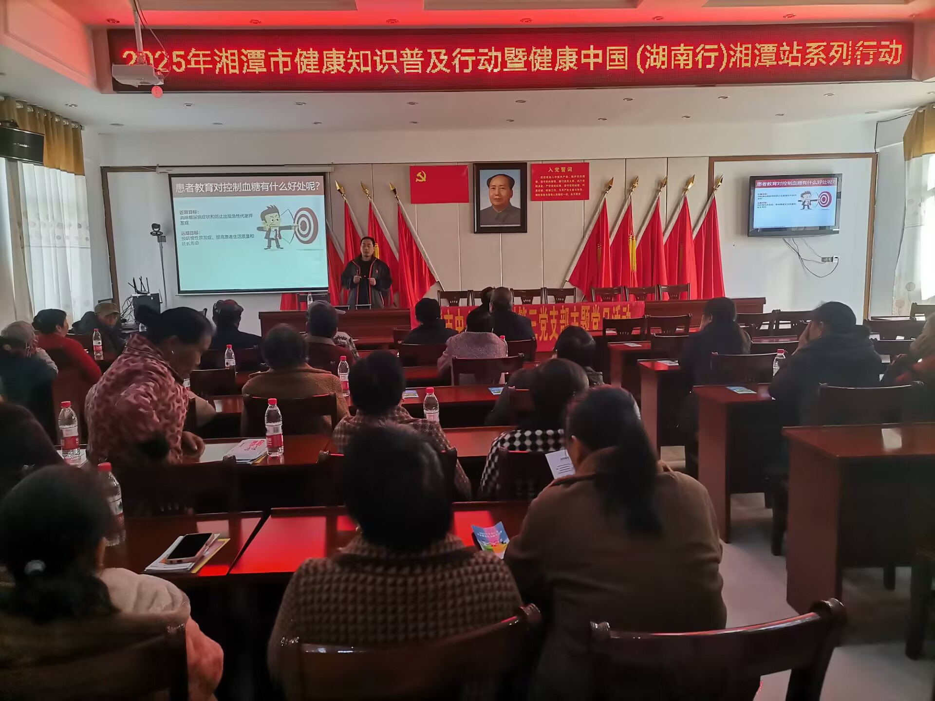 名医进乡村.jpg 名医进乡村.jpg