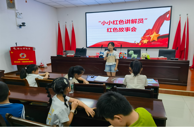 红色故事宣讲.png